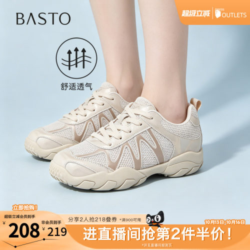 百思图秋季新款复古透气女德训鞋