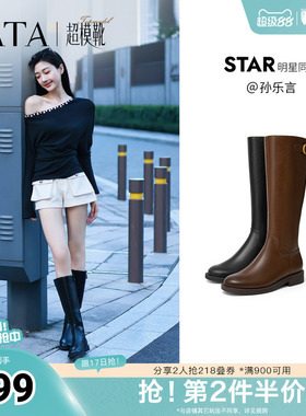 孙乐言同款TATA他她超模靴骑士靴大筒围显瘦长靴加绒靴子7TGA8DG5