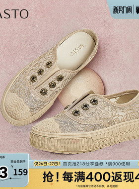 百思图夏季新款商场同款简约休闲百搭渔夫鞋厚底女单鞋A0509BA5