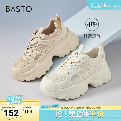 时尚潮流简约舒适