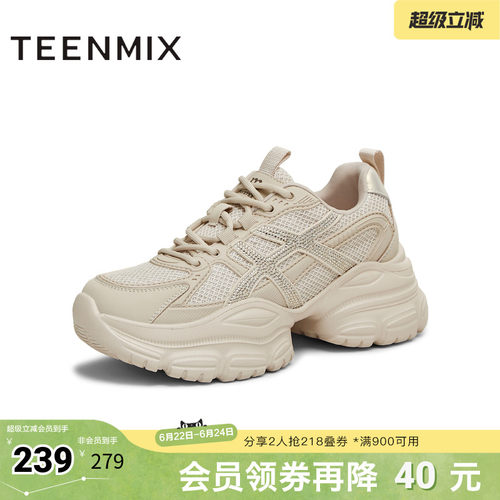厚底运动鞋百搭增高