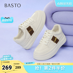 百思图春夏秋季新款商场同款板鞋时尚运动厚底女休闲鞋USN05CM5