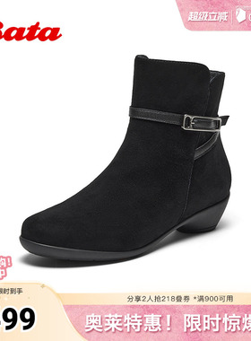 Bata时装靴女秋商场新款粗跟百搭羊皮通勤软底短筒靴AIK45CD4