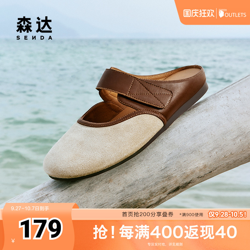 森达勃肯鞋女2024夏季新
