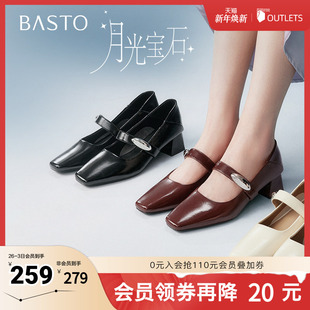 女单鞋 百思图2025春季 简约复古通勤玛丽珍鞋 商场同款 B1135AQ5 新款