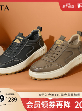 Tata他她复古厚底板鞋男鞋软底增高休闲鞋爸爸鞋2025秋新OCY01CM4