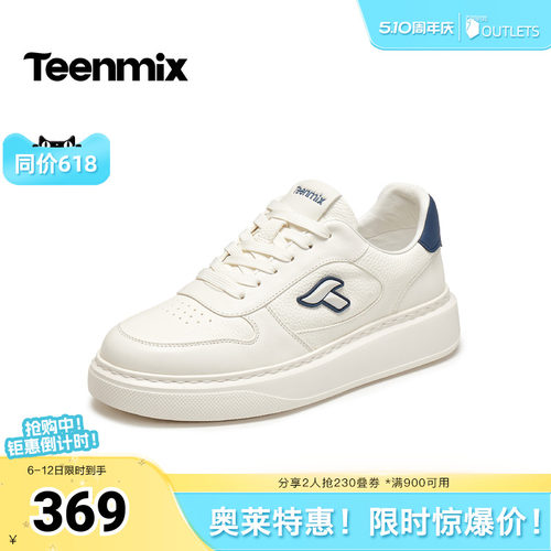 复古休闲，简约百搭