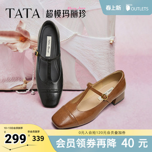 TATA他她复古气质玛丽珍鞋女羊皮浅口粗跟晚晚单鞋春USC01CQ5奥莱