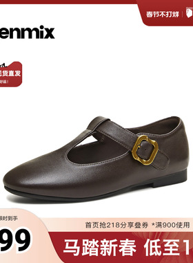 天美意2026春新款纯色复古百搭英伦风通勤女玛丽珍鞋KM110AQ6