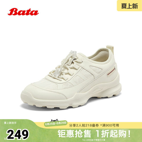 厚底透气休闲百搭运动鞋