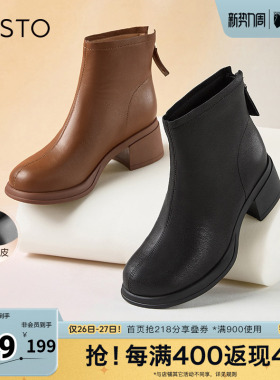 百思图冬季新款商场同款简约通勤时装靴粗跟女短靴TZ521DD4