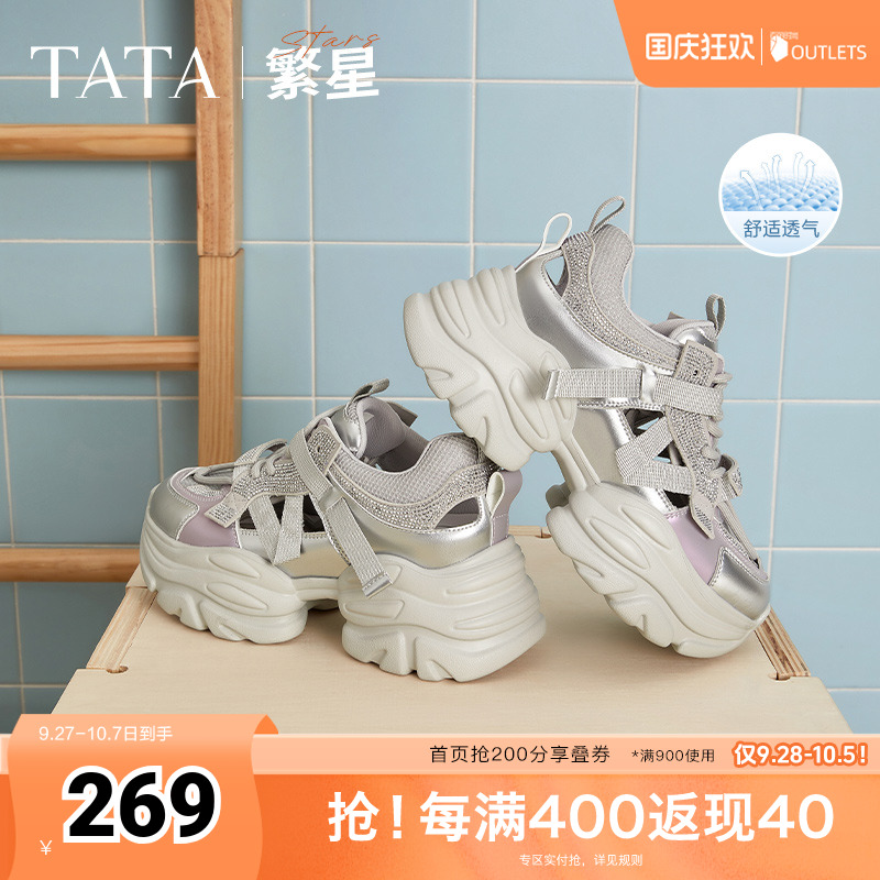 时尚百搭女老爹鞋