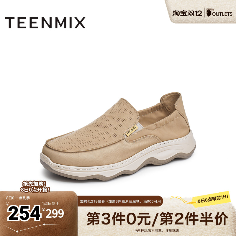 舒适懒人帆布鞋一脚蹬