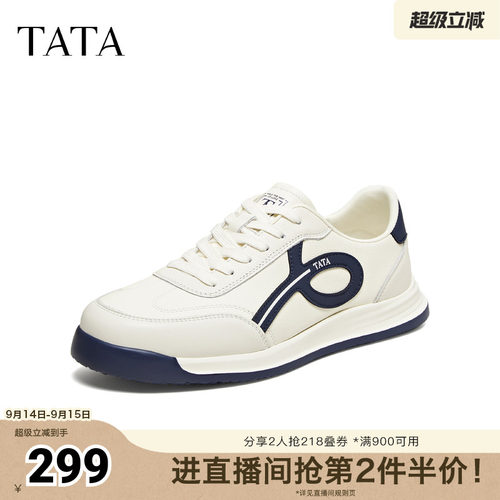 TATA他她男鞋2026夏季新款德训鞋舒适百搭休闲运动阿甘鞋74H23AM6
