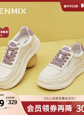 天美意2025秋新款运动休闲百搭透气厚底小白鞋女板鞋KD095CM5