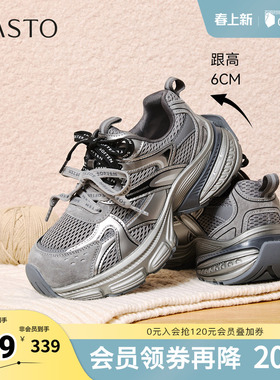 百思图2025春季新款老爹鞋时尚潮流户外女运动休闲鞋B7062AM6