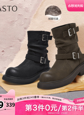 百思图秋冬季新款商场同款堆堆靴西部靴复古女中靴B8198DZ5
