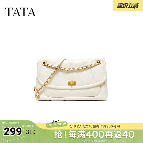TATA他她女包2026夏季新款腋下包商场同款轻奢质感包包X3565BX6