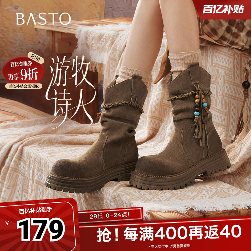 百思图秋冬季新款堆堆靴时尚潮流街头复古女中靴W0759DS5