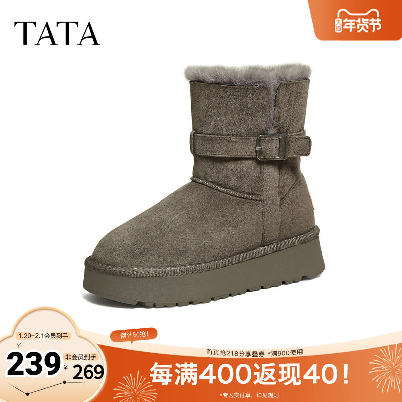 TATA他她雪地靴冬季鞋子2025增高厚底棉鞋加绒雪地棉靴CJD01DZ5,女鞋,时尚雪地靴,淘宝优惠券,粉丝福利购,淘宝优惠卷