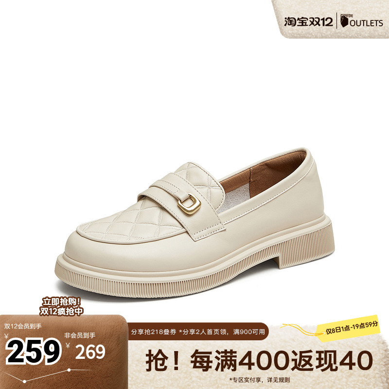 TATA/他她舒适乐福鞋英轮厚底