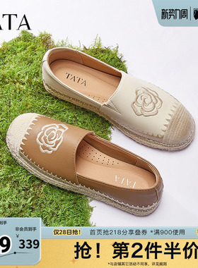 TATA他她小香风渔夫鞋女鞋春季新款复古单鞋女鞋休闲鞋子UMK01AA5