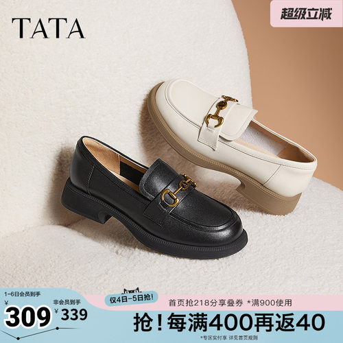 时尚简约休闲女乐福鞋