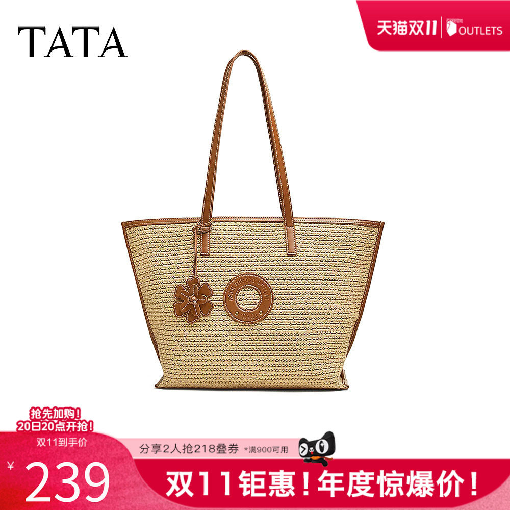 TATA他她休闲度假风托特包女士包包大容量编织单肩包春季新款奥莱