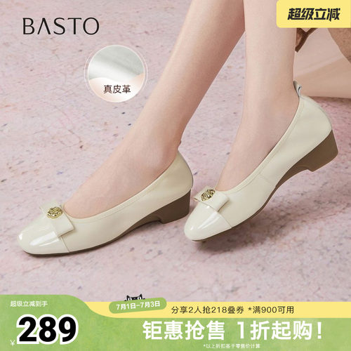 百思图春夏秋季新款商场同款浅口单鞋时尚简约通勤女鞋C6021CQ5