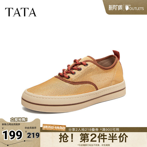 时尚休闲百搭厚底