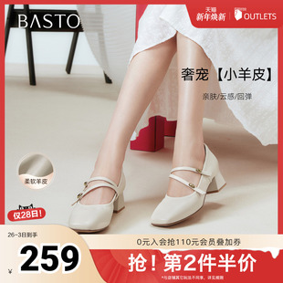 新款 方头浅口女单鞋 商场同款 法式 C5911CQ5 玛丽珍鞋 百思图2025秋季