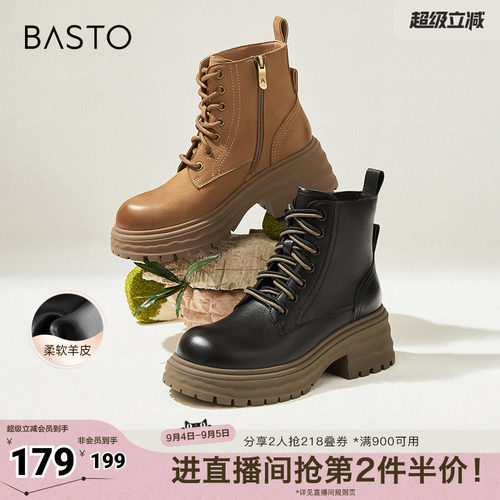 时尚潮流简约舒适