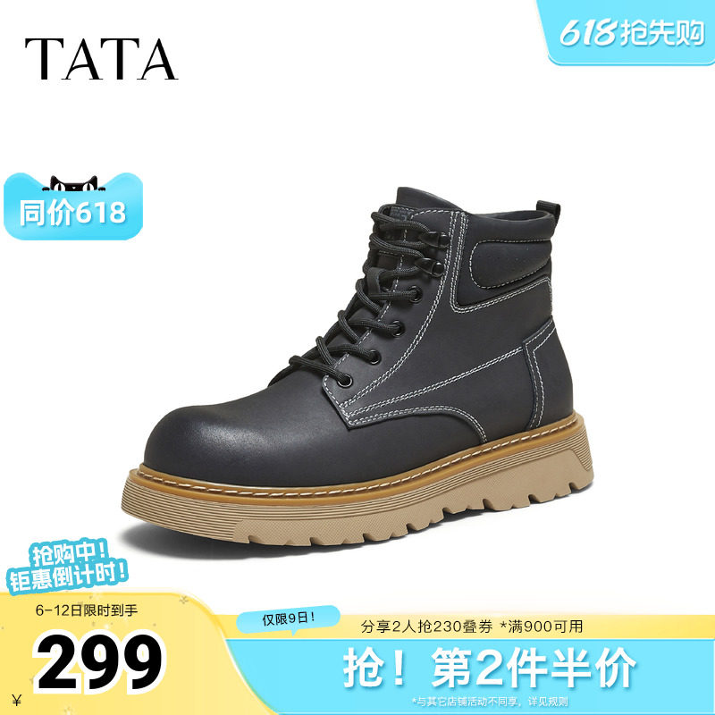 TATA他她工装鞋男款2025冬季舒适百搭休闲鞋马丁靴男低帮VPK01DD5