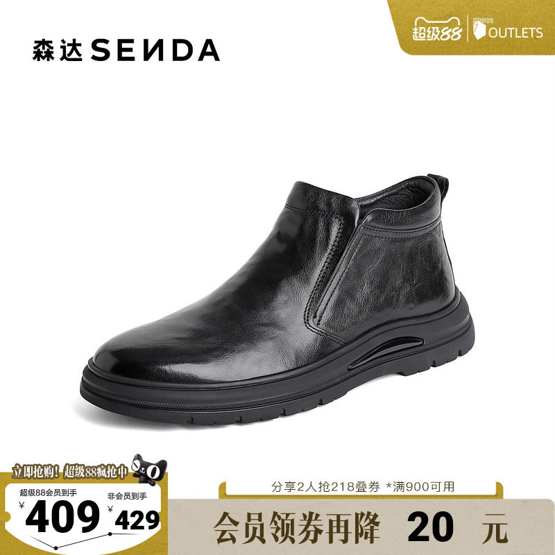 森达皮靴男2025冬季新款时尚复古户外休闲短靴1KF02DD5