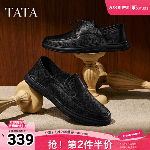 TATA他她男鞋春季商场同款纯色舒适百搭休闲皮鞋新款QGR02CM5奥莱
