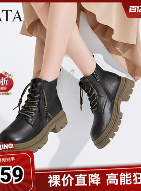 张淼怡同款Tata他她魔法靴厚底马丁靴女靴子加绒短靴冬CES01DD4