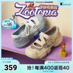 天美意疯狂动物城联名厚底丑萌休闲鞋女运动玛丽珍鞋子2025春新款