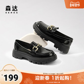 乐福鞋 女春新商场同款 小皮鞋 森达小皮鞋 马衔扣厚底鞋 SXN01AA4