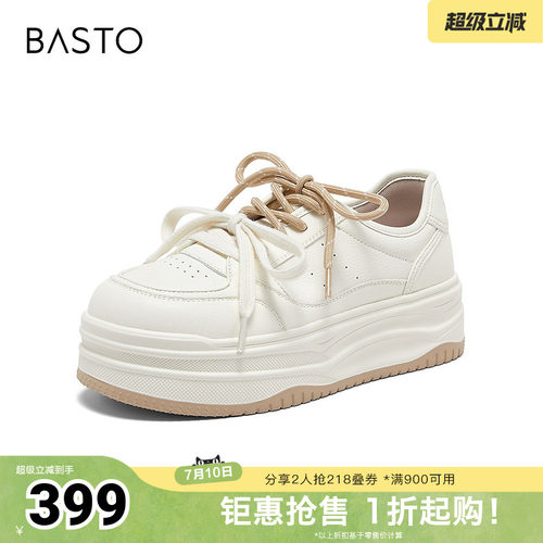 时尚潮流简约舒适