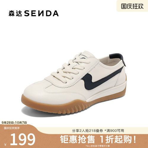 森达板鞋女款夏新商场同款户外运动跑步休闲鞋4NR28BM5