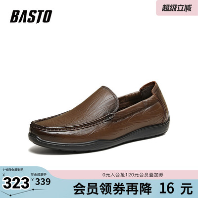 百思图2026春季新款商场同款乐福鞋商务通勤男休闲皮鞋B2517AM6