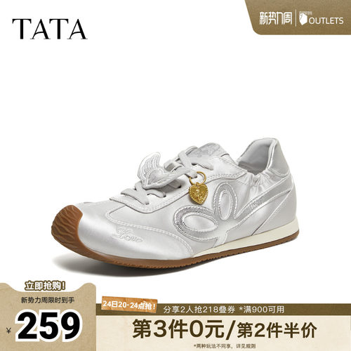 休闲运动