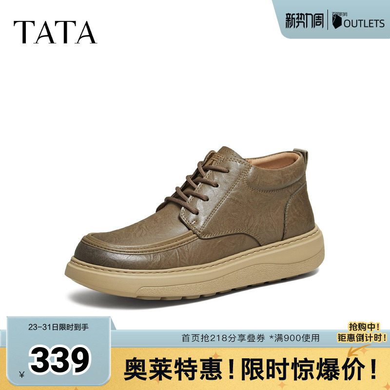 TATA他她男士工装鞋冬季百搭休闲鞋厚底低帮马丁靴VPZ01DD5奥莱