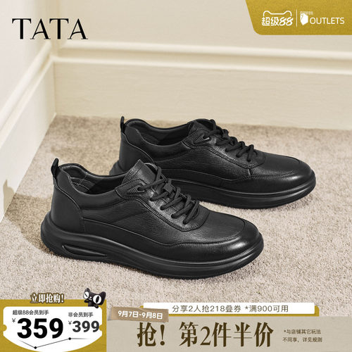 TATA他她男鞋秋季商场同款皮鞋厚底增高舒适百搭休闲鞋子OFT01AM6