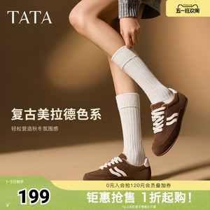 TATA他她丝绒拿铁平底德训鞋女鞋休闲运动鞋阿甘鞋新款HNH01AM5