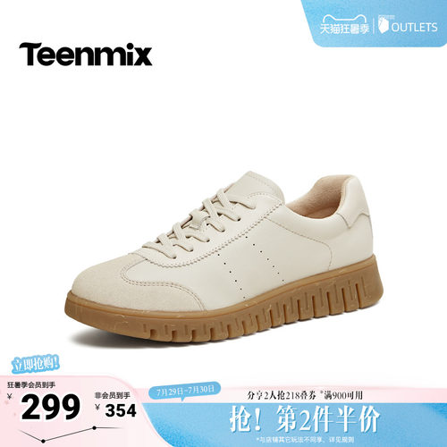 复古百搭，厚底休闲