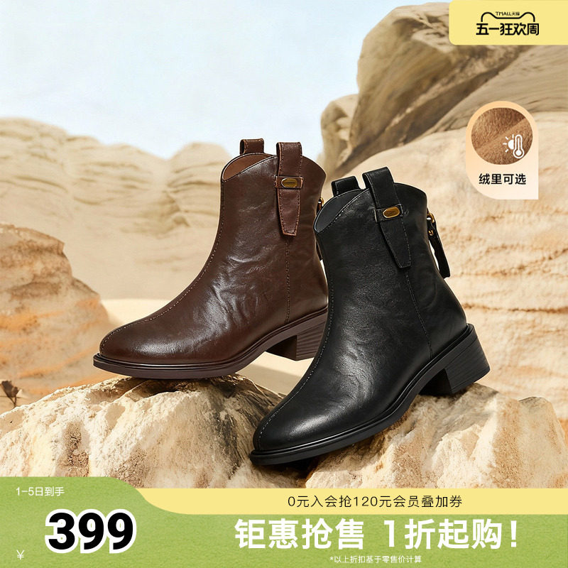 TATA他她靴子冬季新款黑色百搭加绒时装靴女休闲短筒靴CKS01DD5