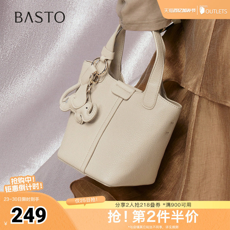 百思图春夏秋季新款商场同款水桶包时尚潮流单肩斜挎包女TY016CX5