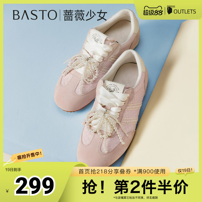 时尚潮流简约舒适
