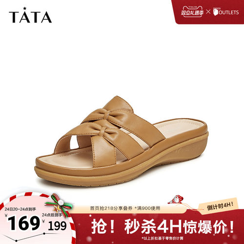 Tata他她休闲厚底拖鞋女